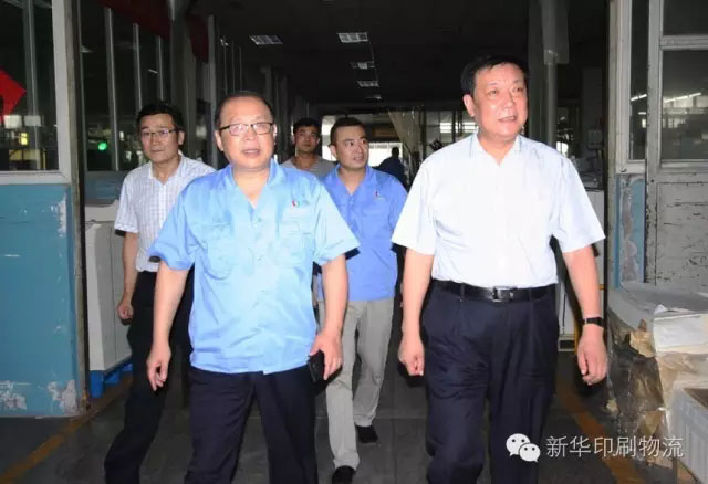 高新区党工委书记刘纪民莅临新华集团调研工作